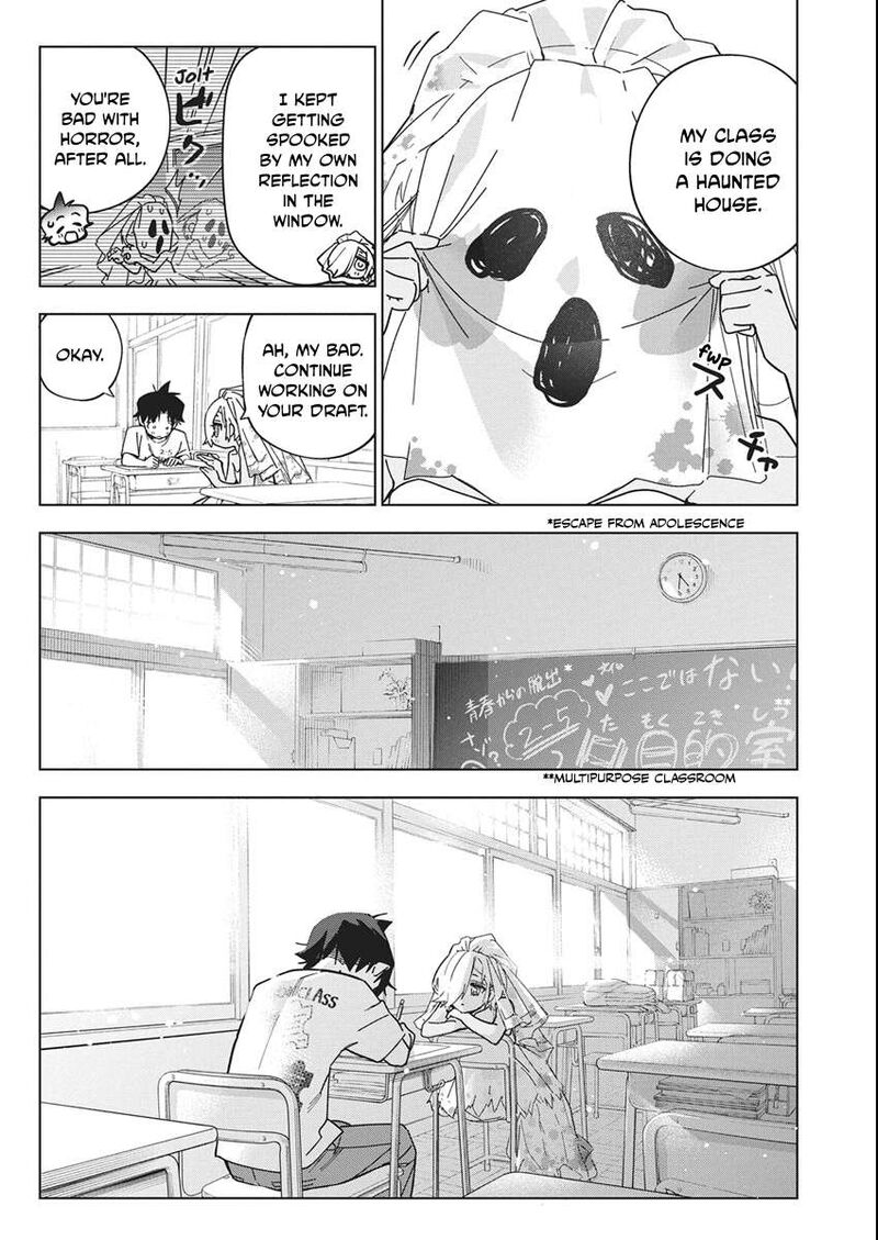 Now That We Draw - Chapter 60 image 12